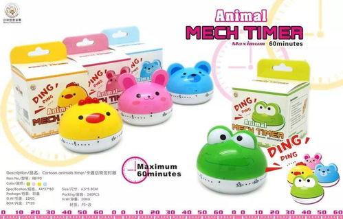 探秘日用百货 用上它，一天下来竟如此充实