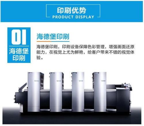 广东珠三角日用品彩卡彩盒专业生产商 江门市蓬江区华图彩印厂